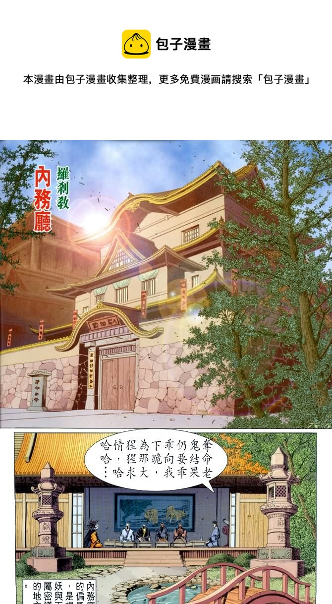第26回0