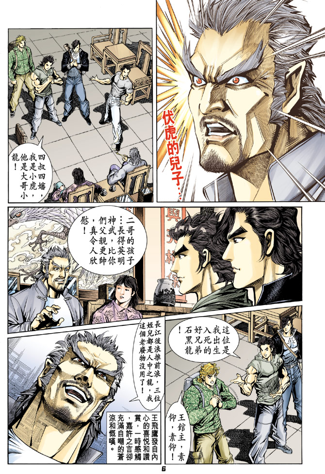 第61回4