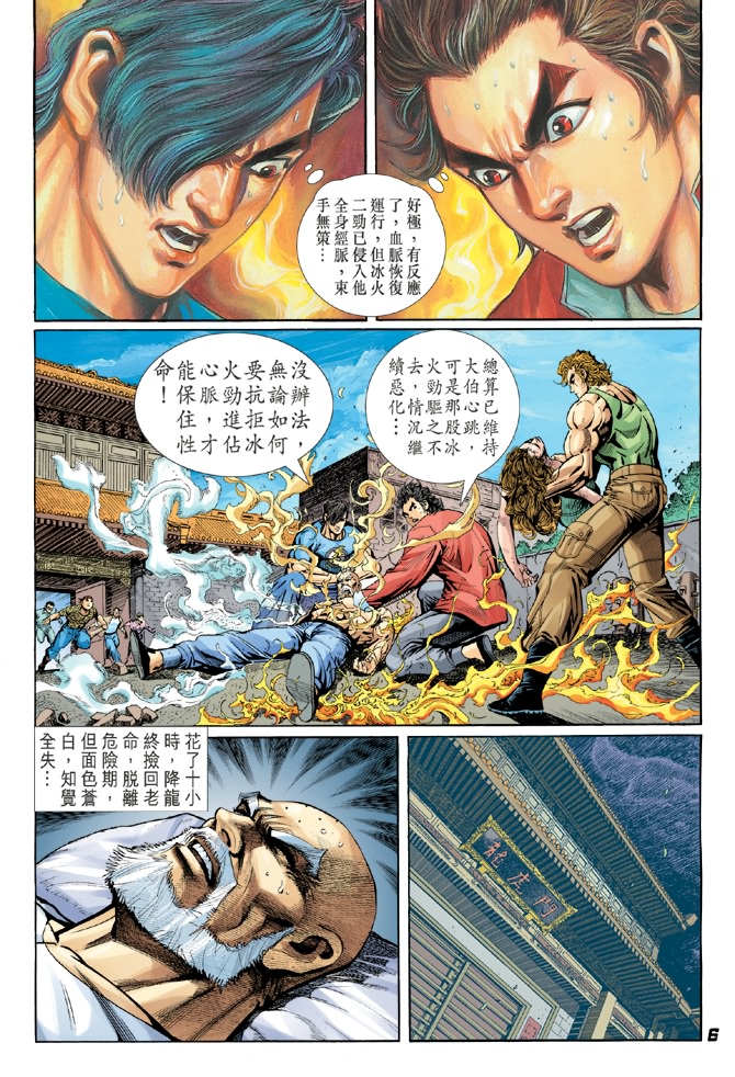 第37回4