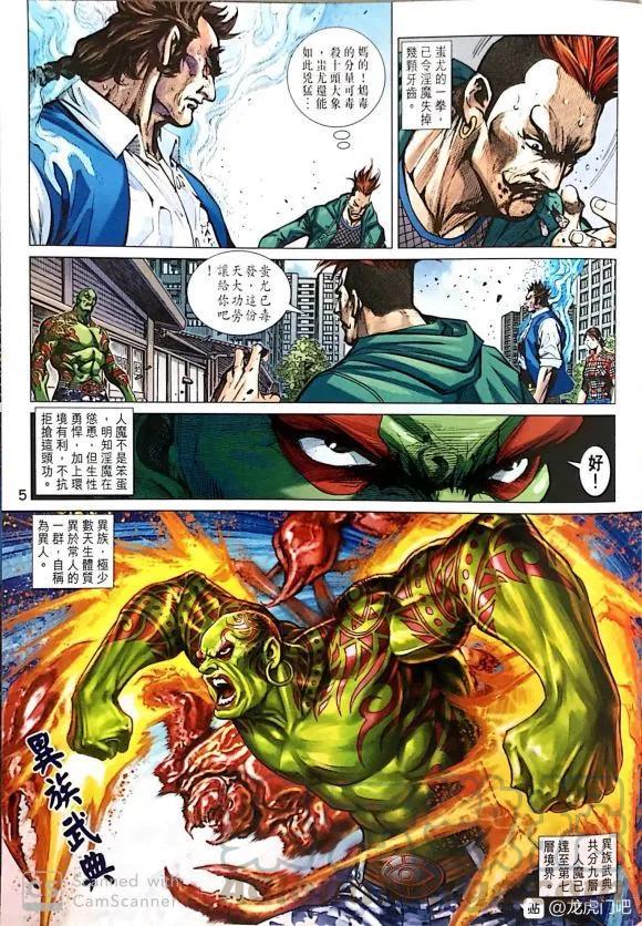 第1036卷4
