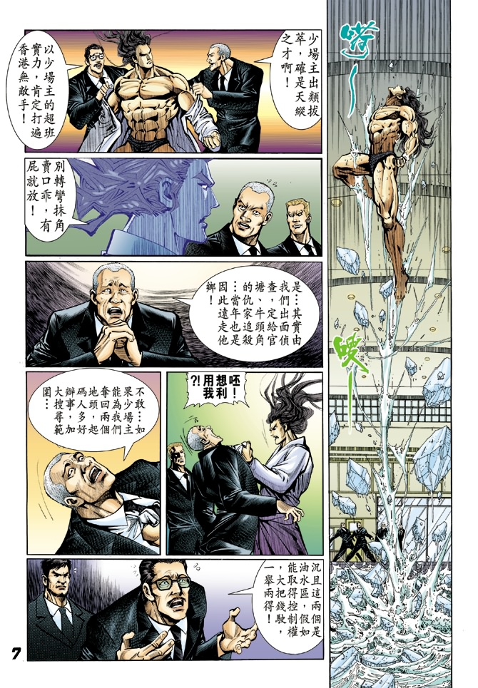 第25回4