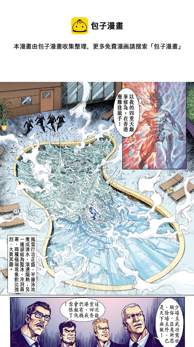 第25回0
