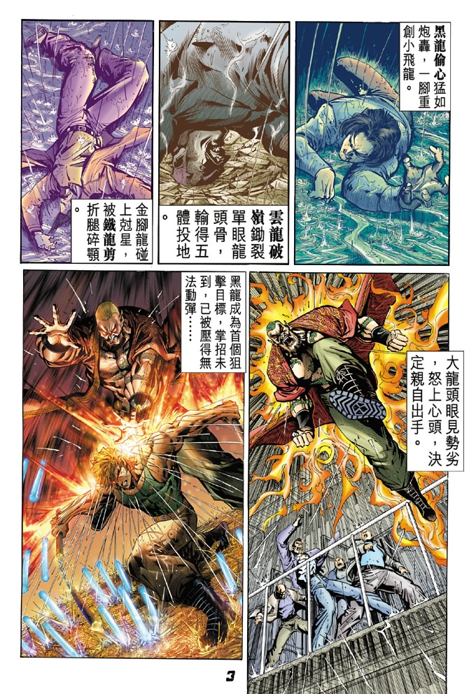 第28回1
