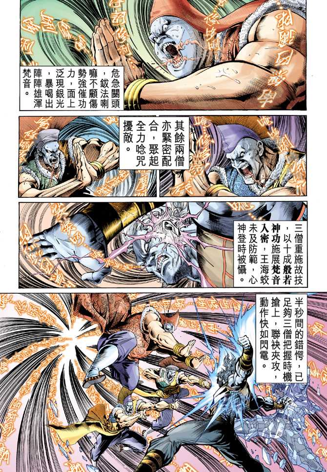 第46回4