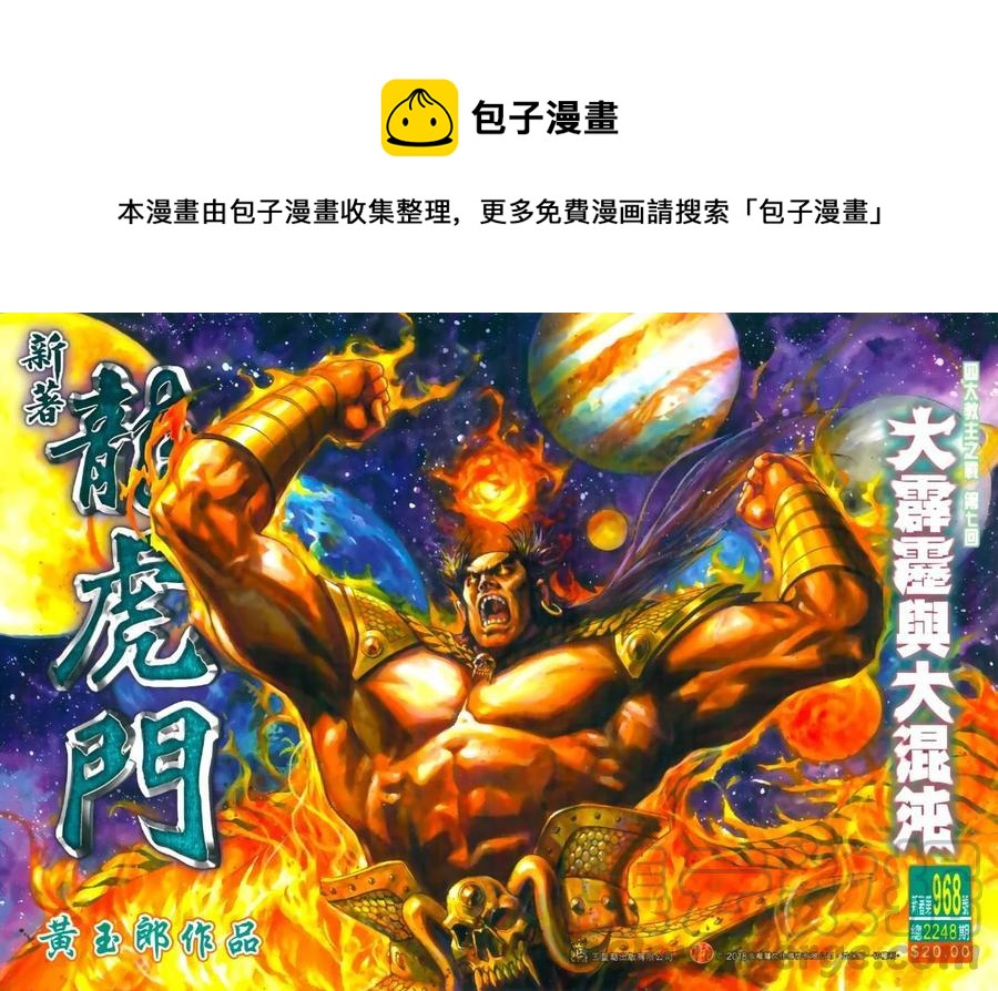 第968卷0
