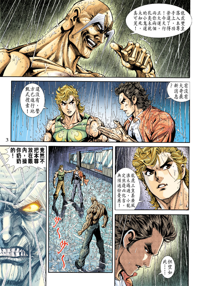 第179回1