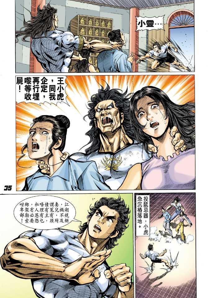 第22回4