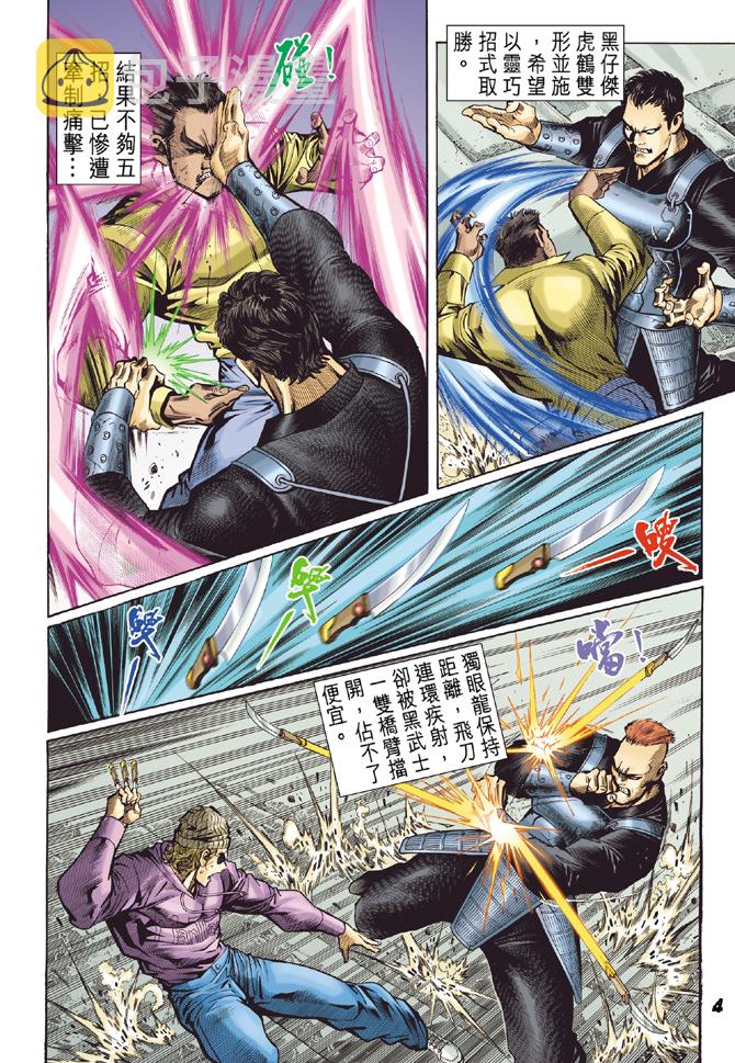 第41回2