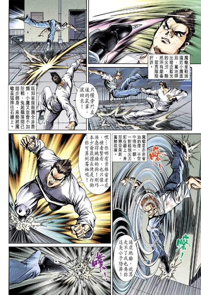 第154回2
