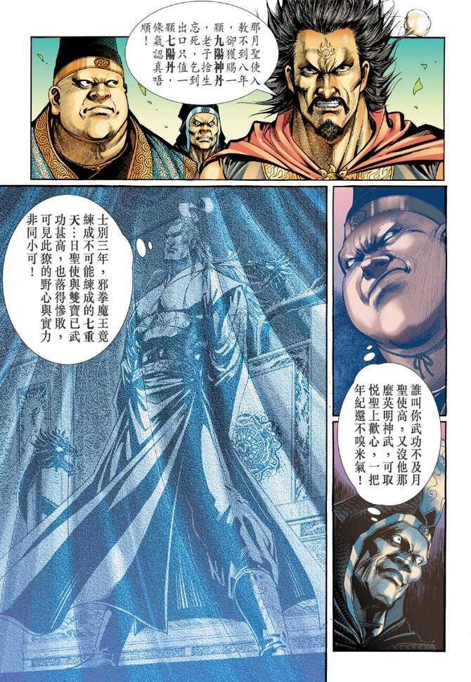 第43回4