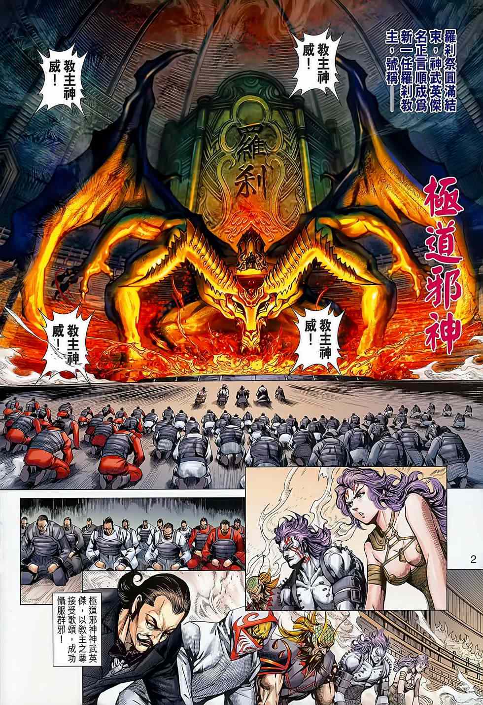 第638回1