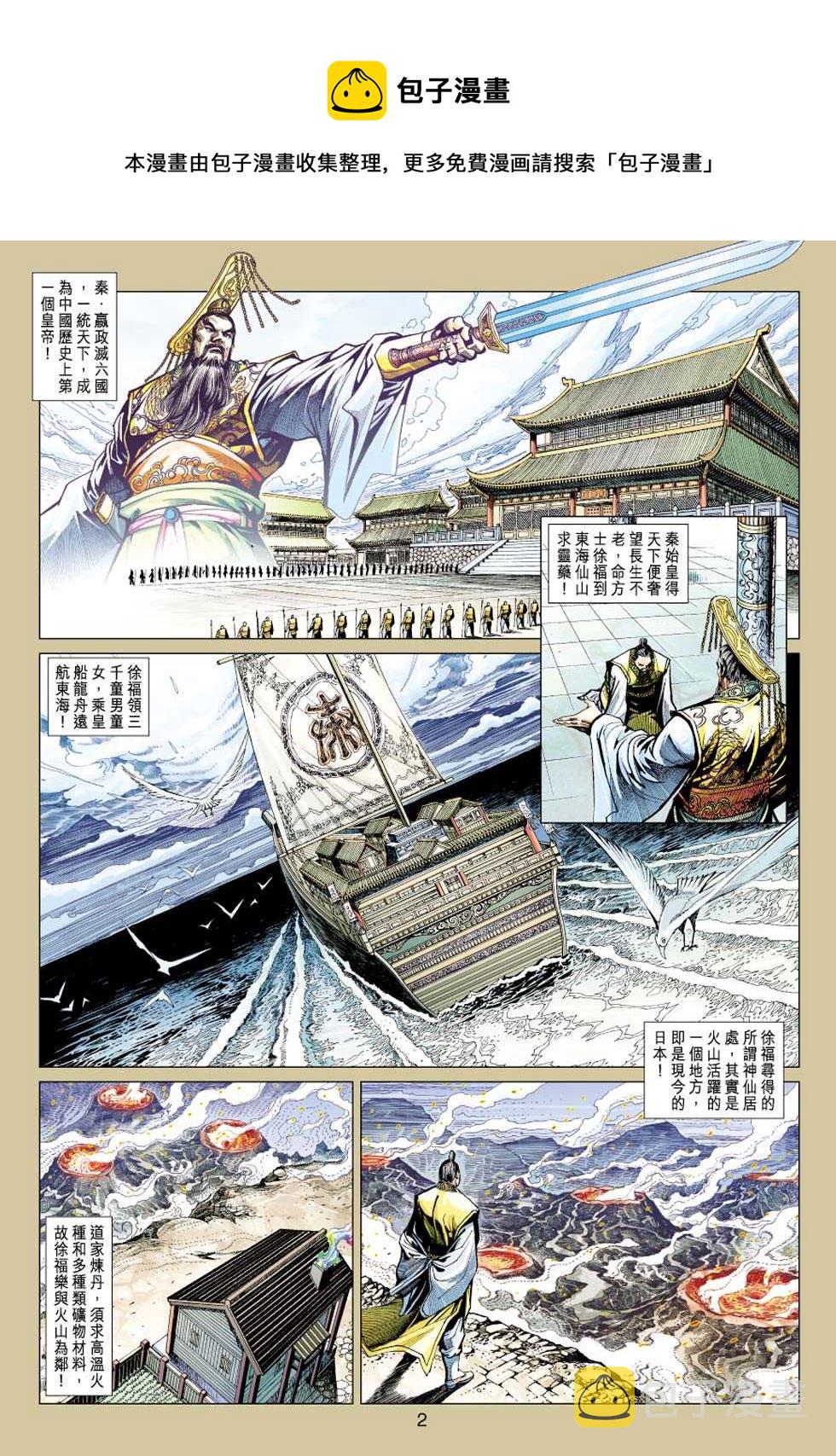 第427回0