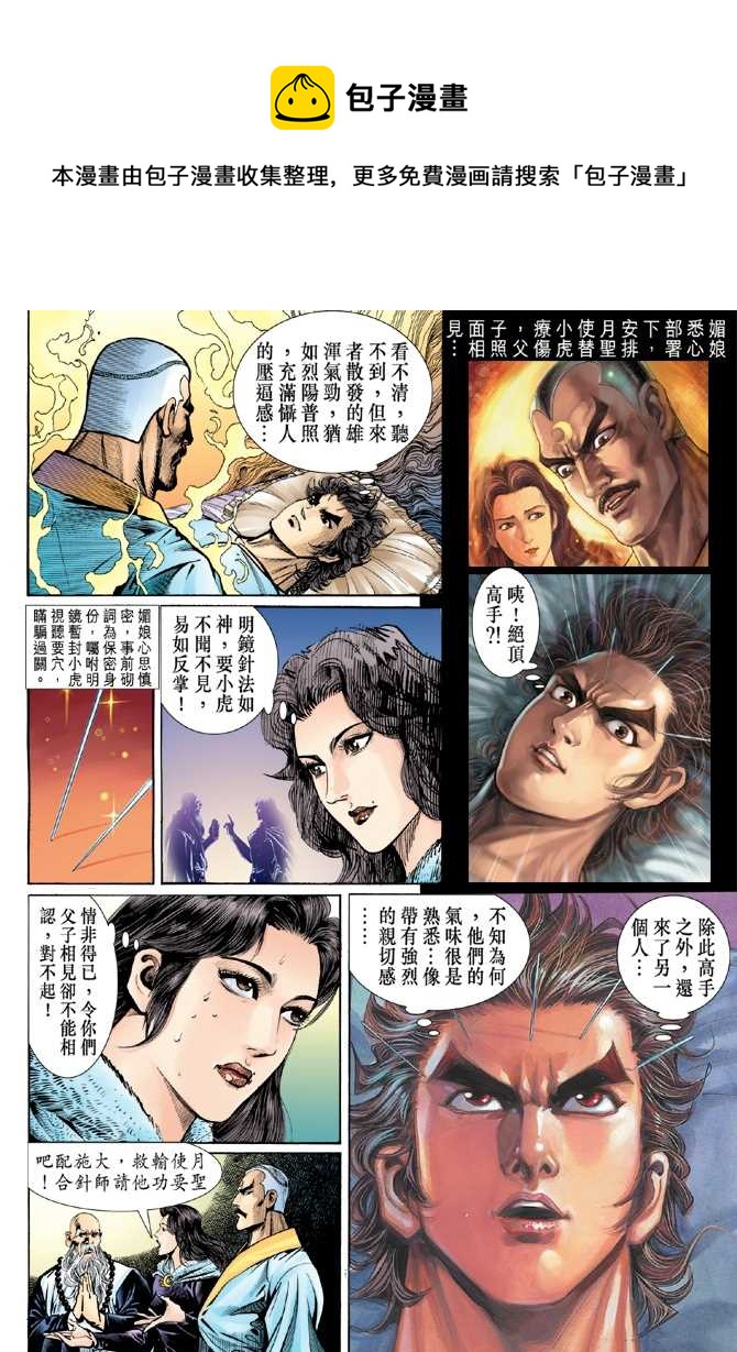 第50回0