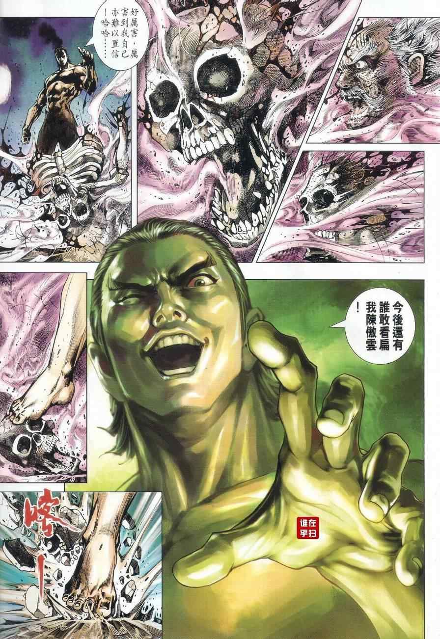 第518回4