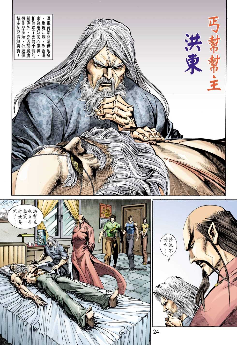 第337回3