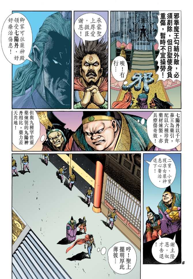 第43回3