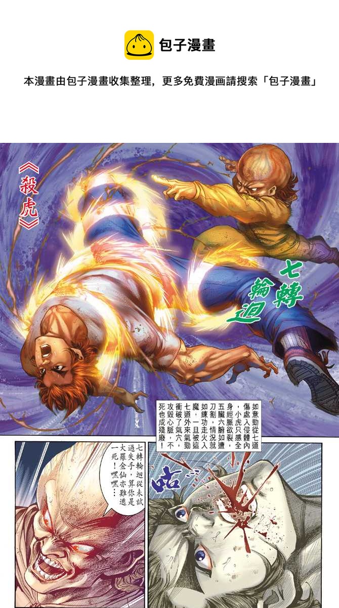 第140回0