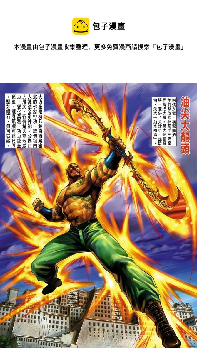 第14回0