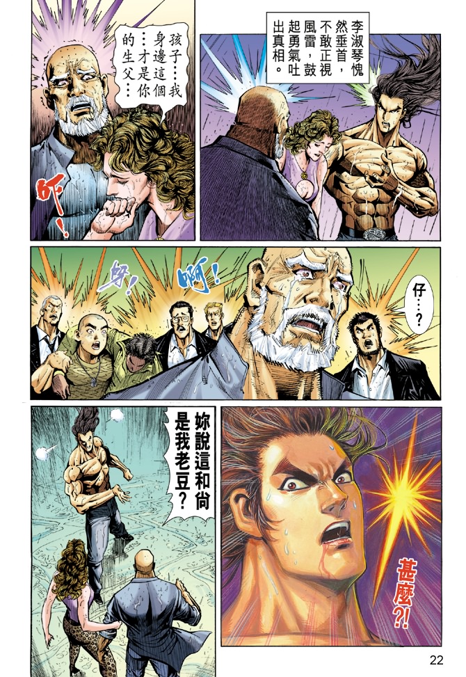 第32回0