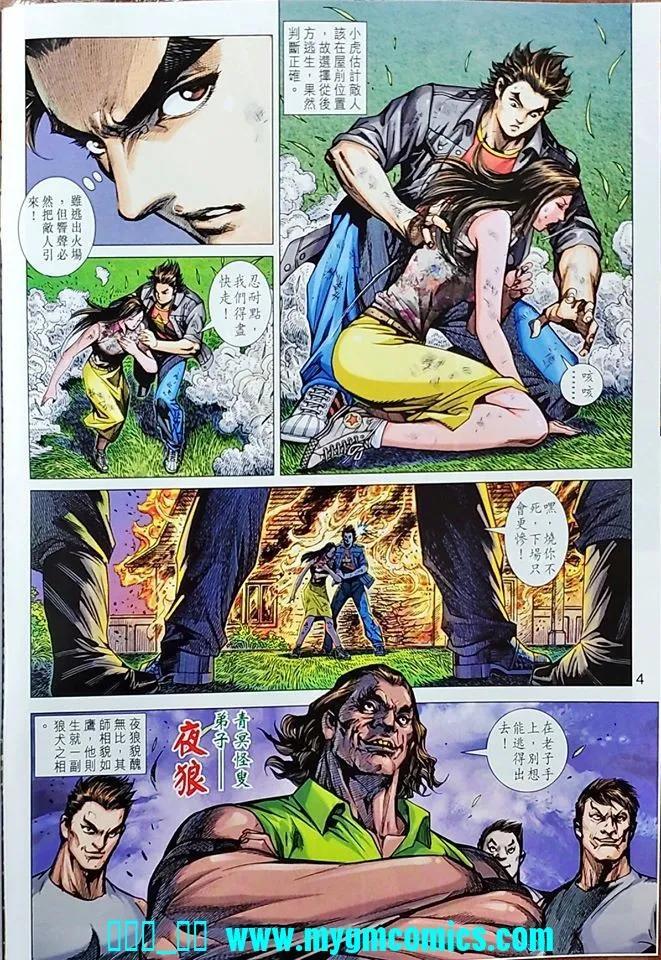 第1039卷3