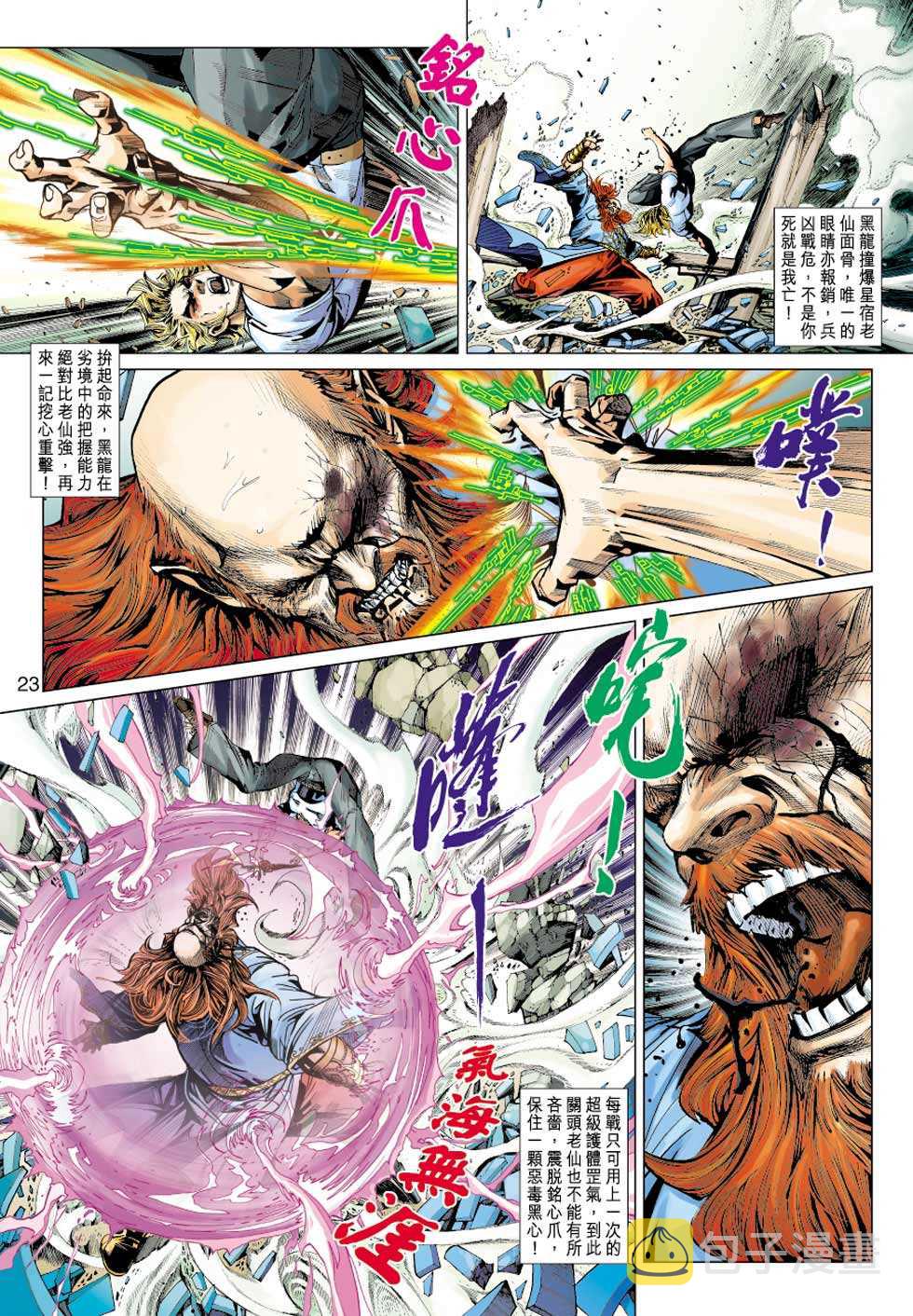 第415回1