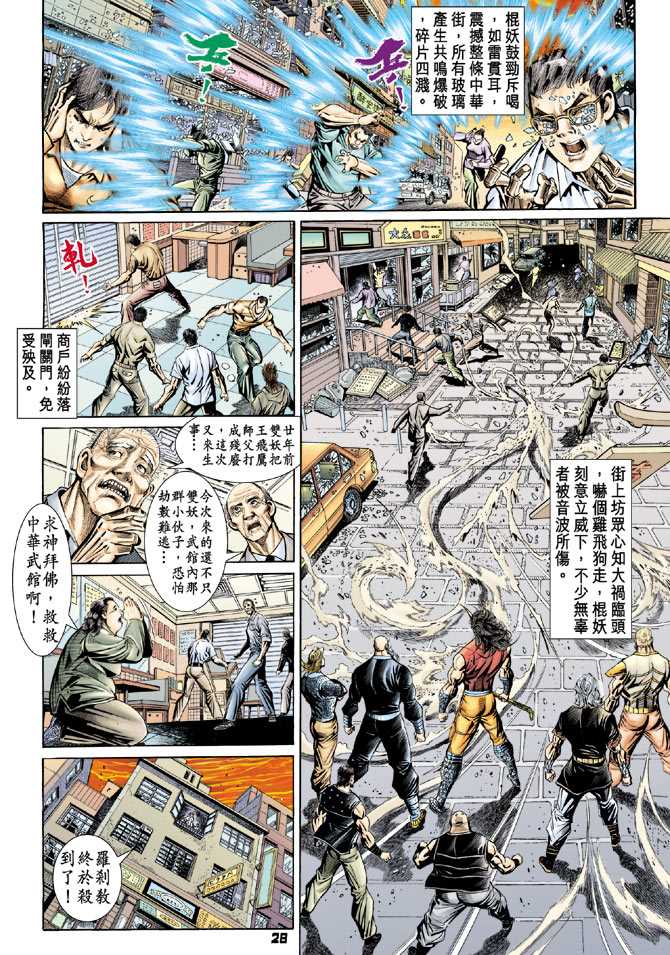 第100回2