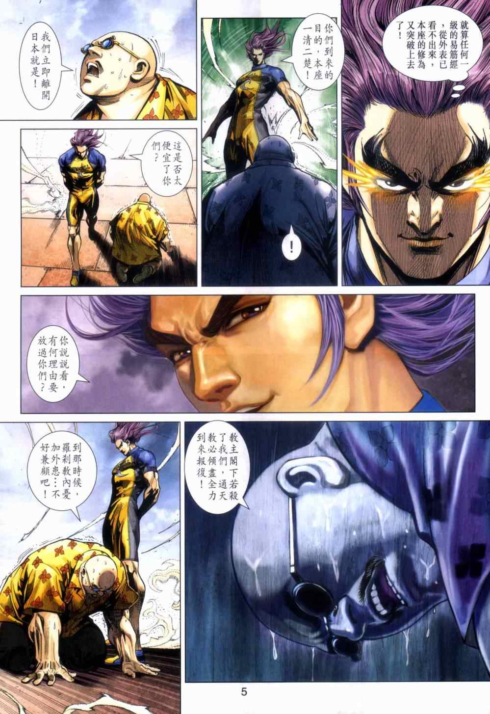 第466回4
