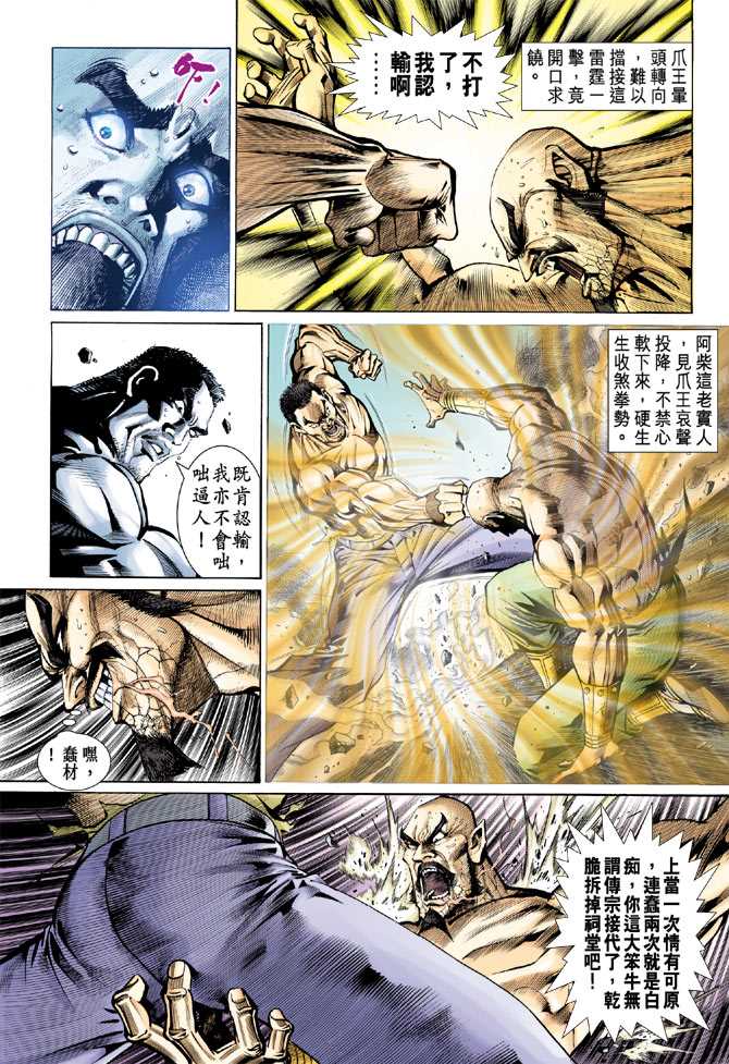 第76回3
