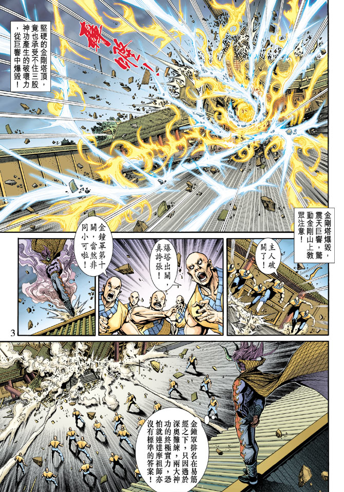 第196回1