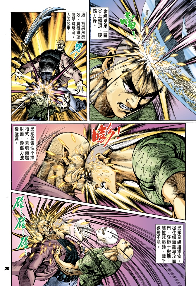第21回3