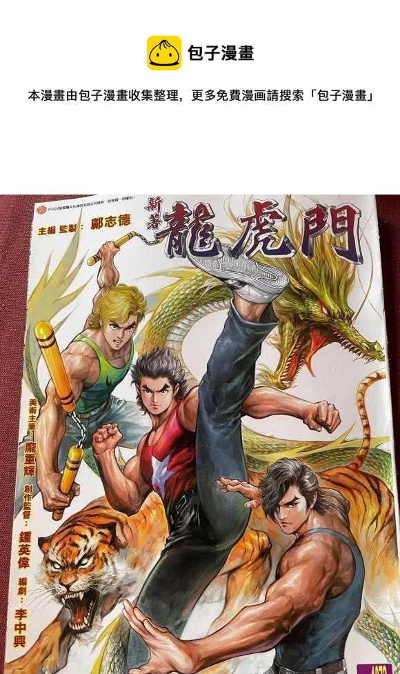第1072卷0
