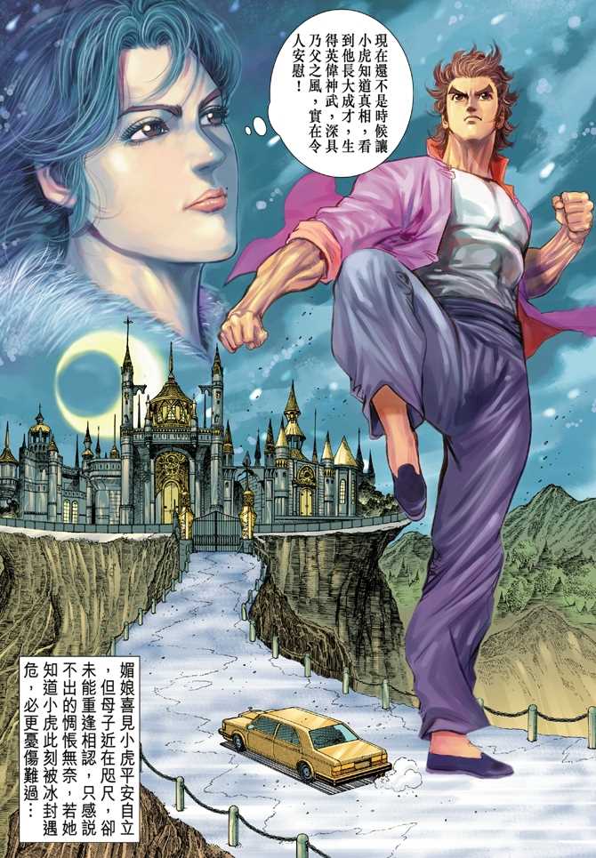 第46回2