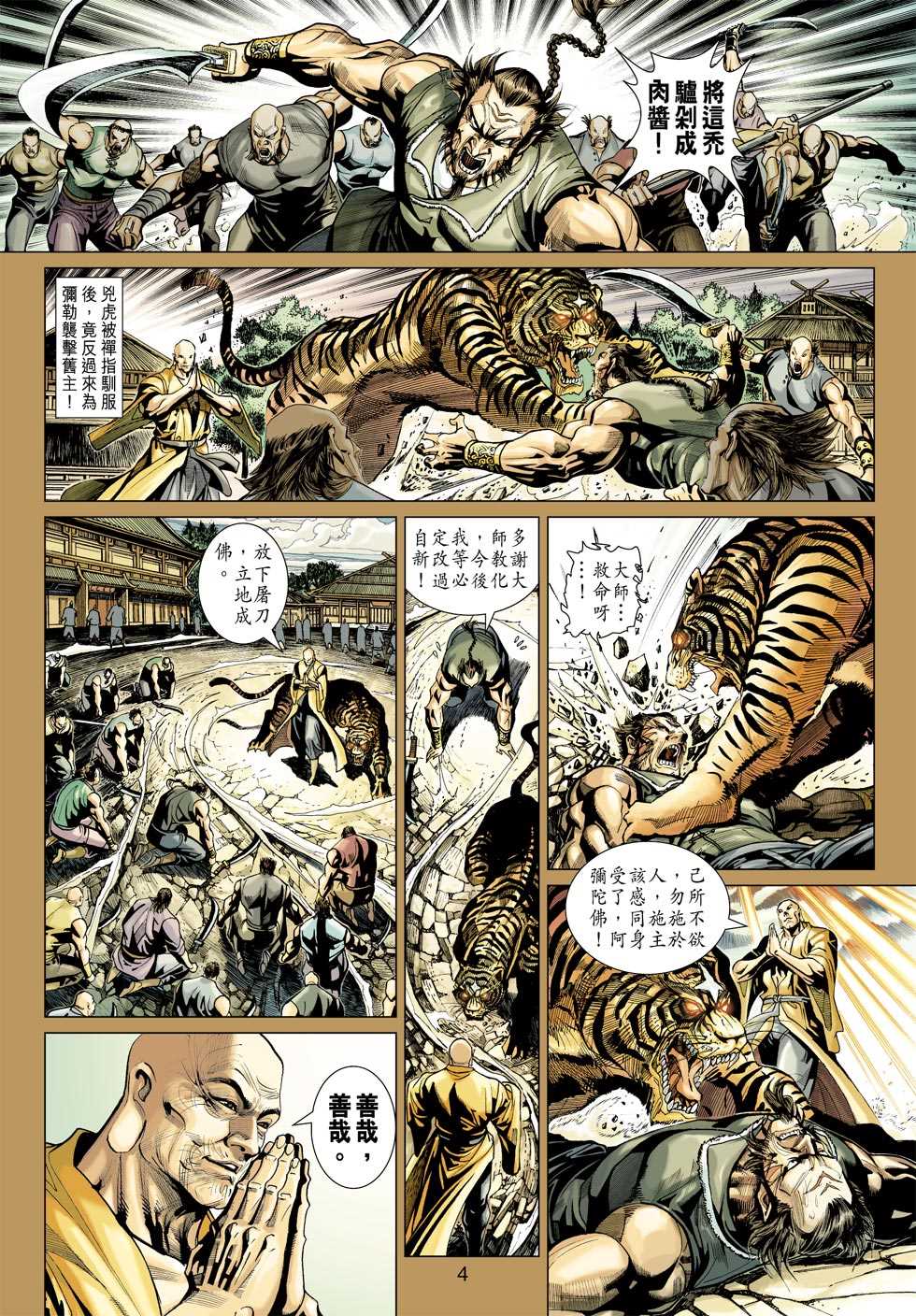 第377回2