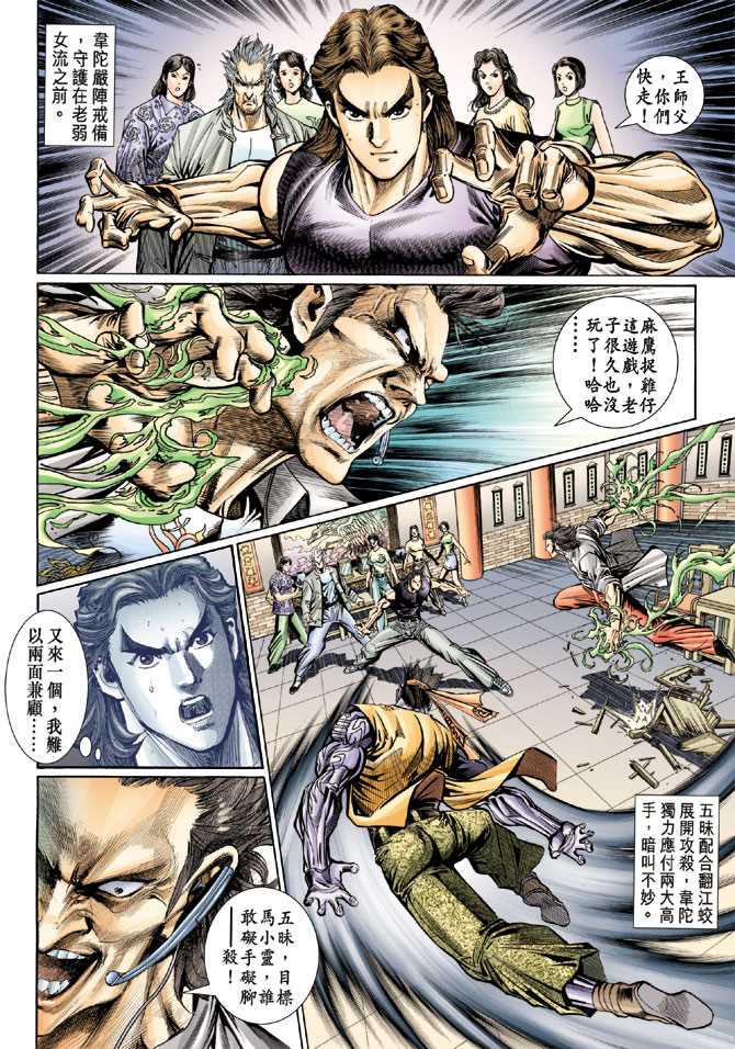 第103回2