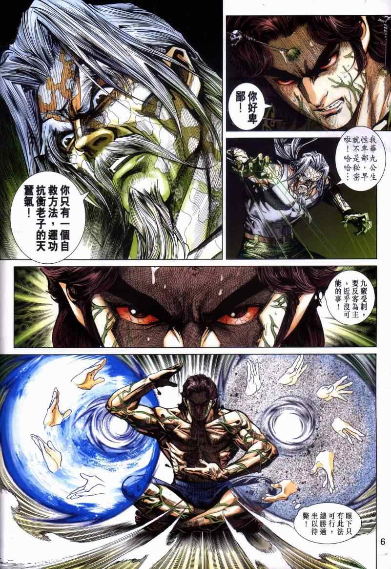 第443回3