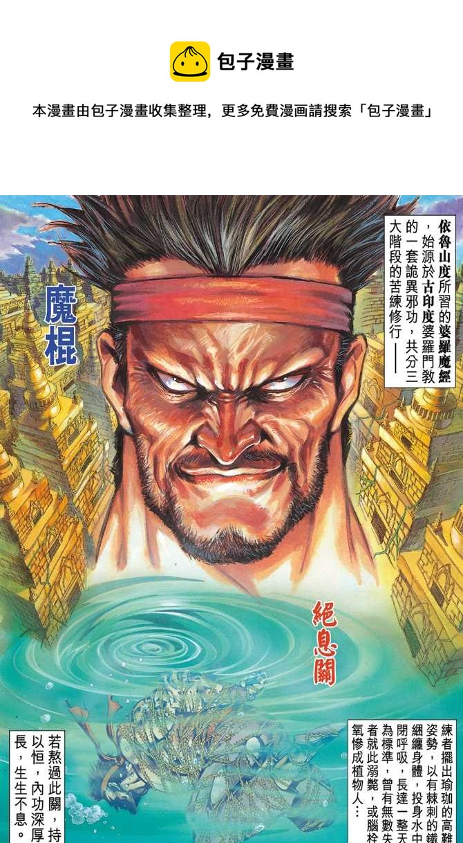 第31回0