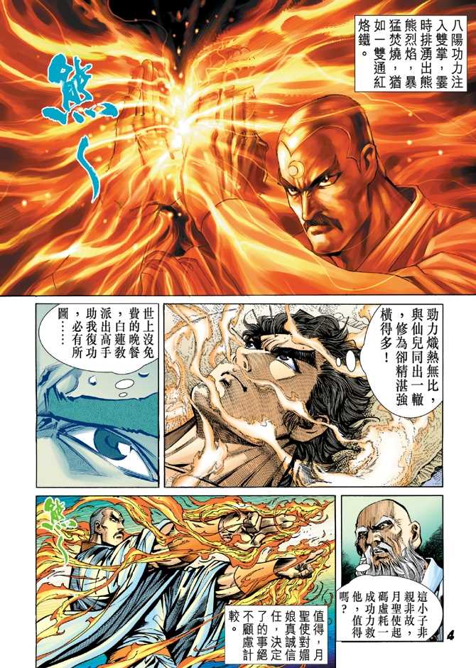 第50回2