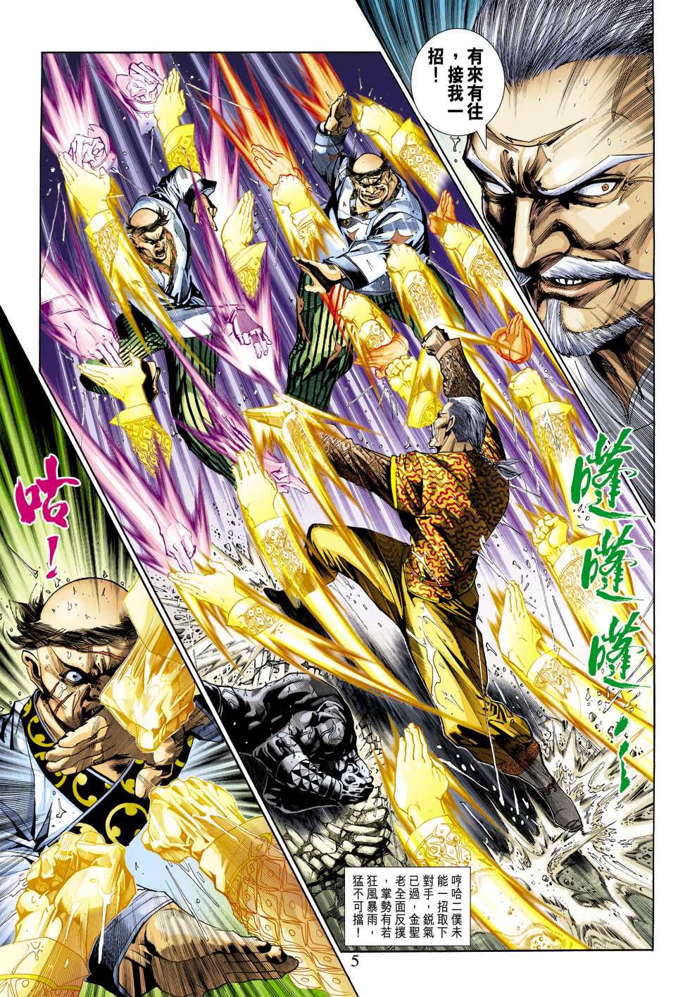 第309回4