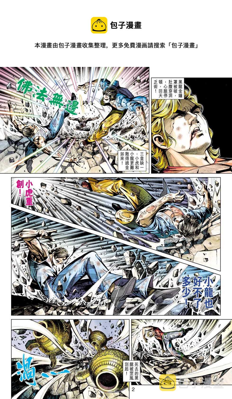 第436回0