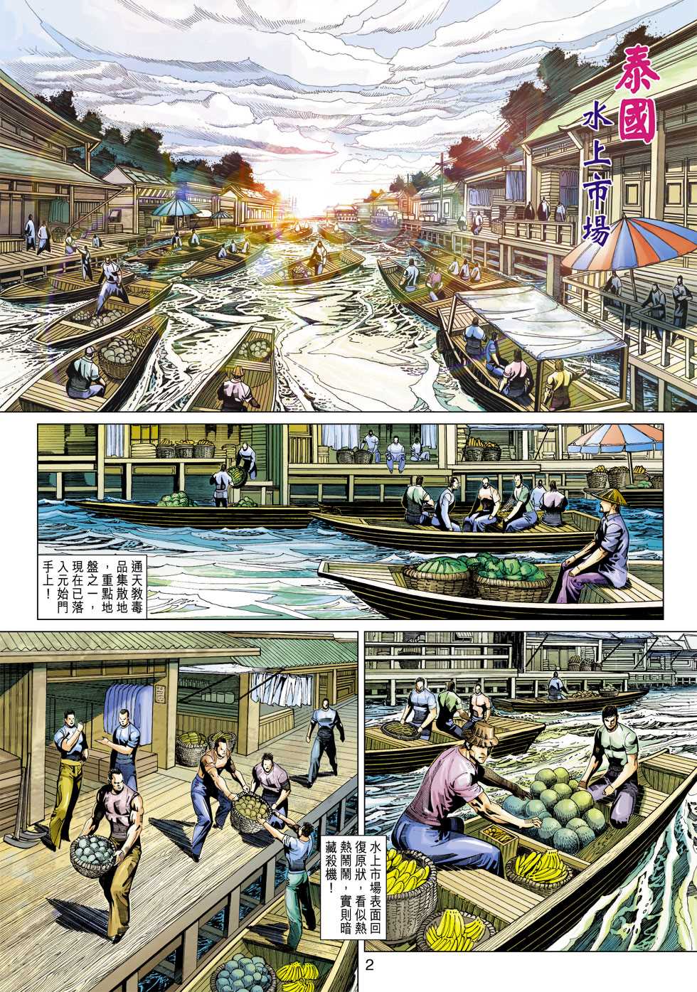 第346回1