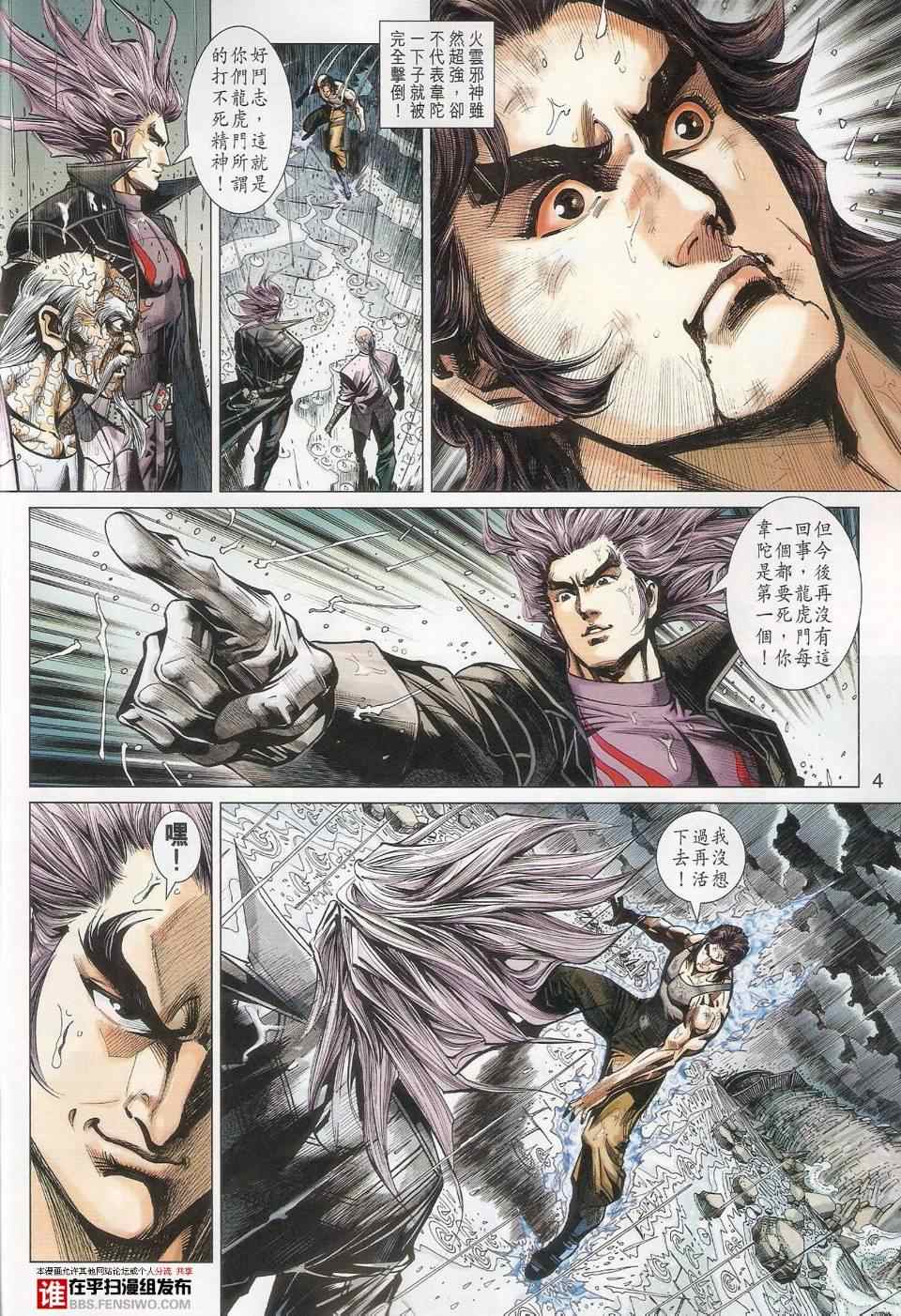 第456回3