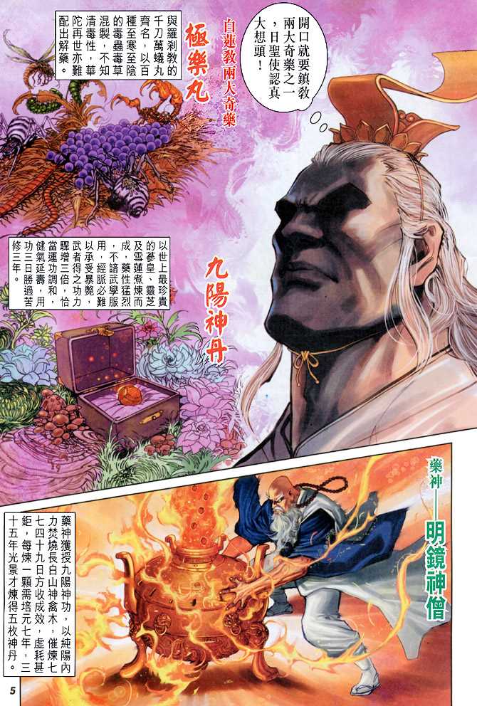 第43回2
