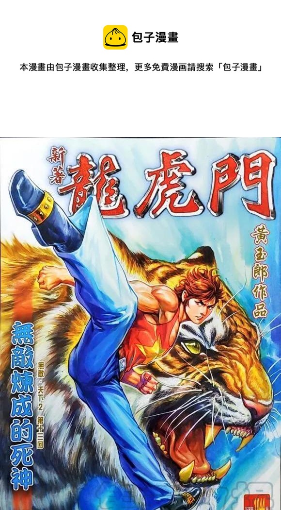 第1044卷0