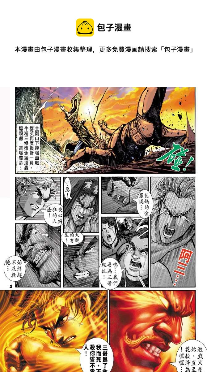 第89回0