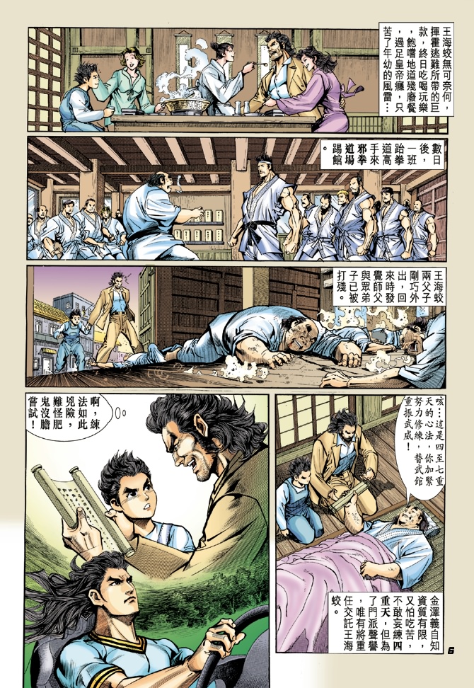 第19回4