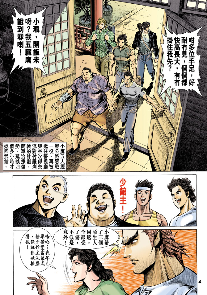 第61回2