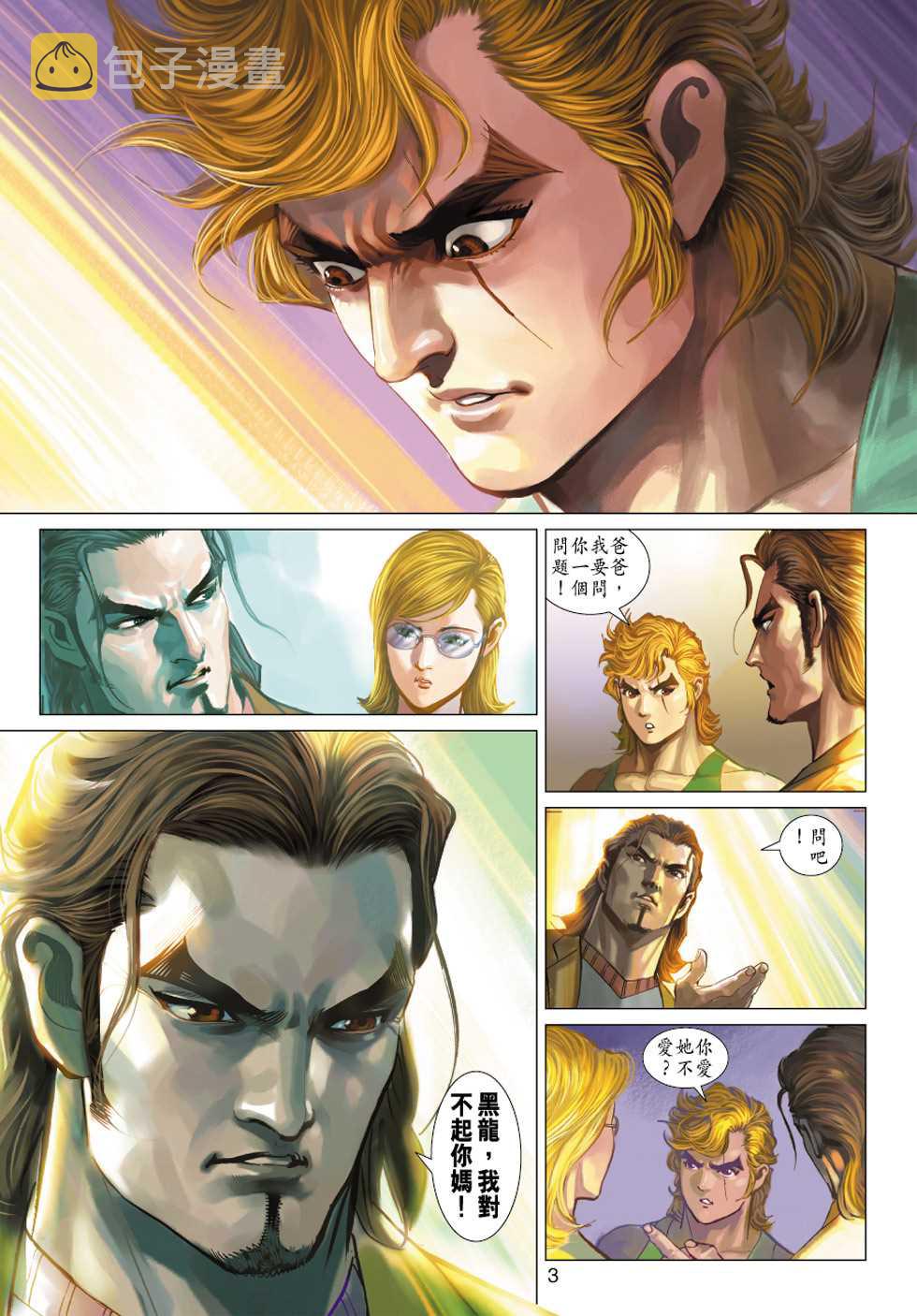 第345回2