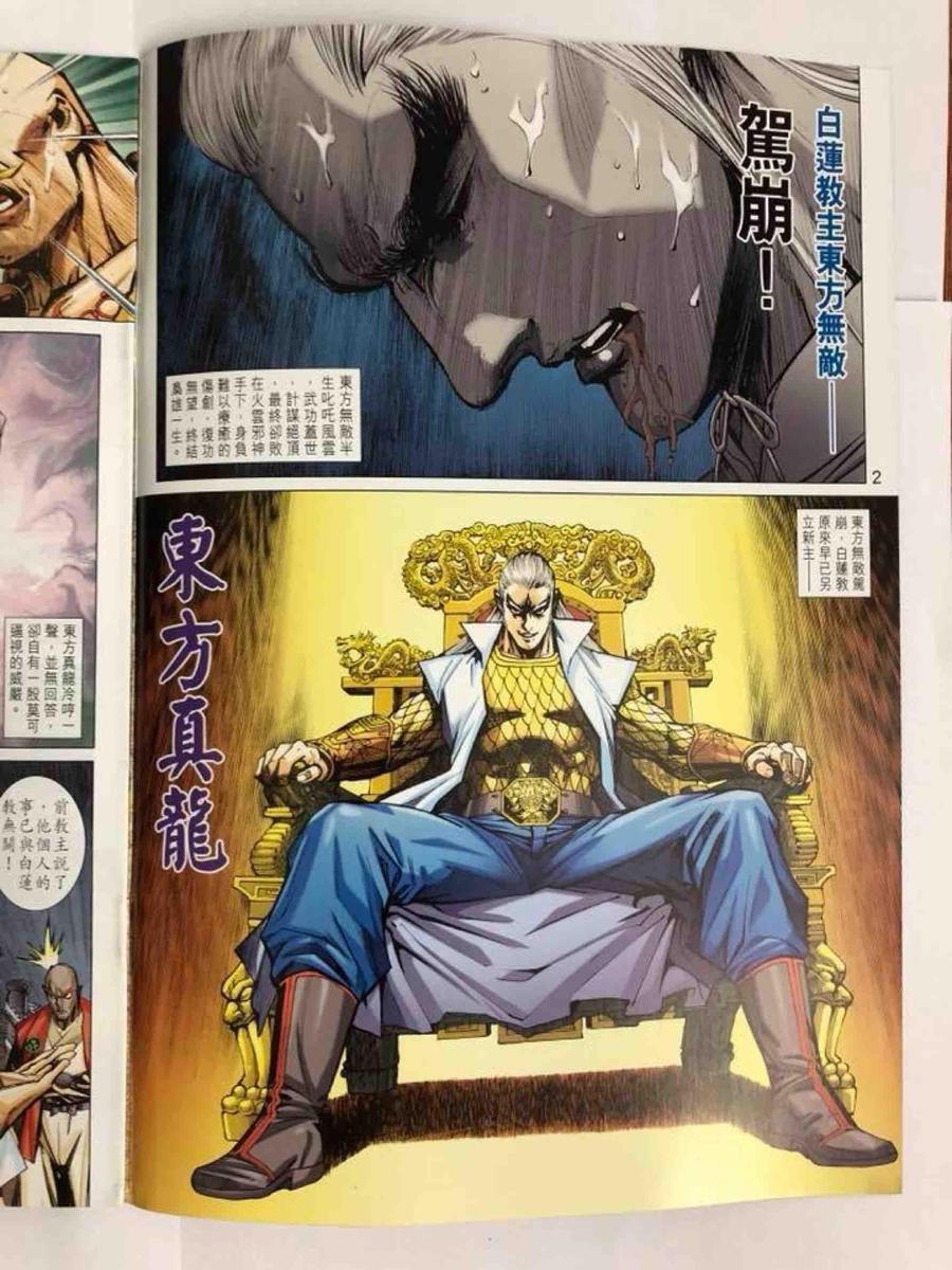 第1006卷1