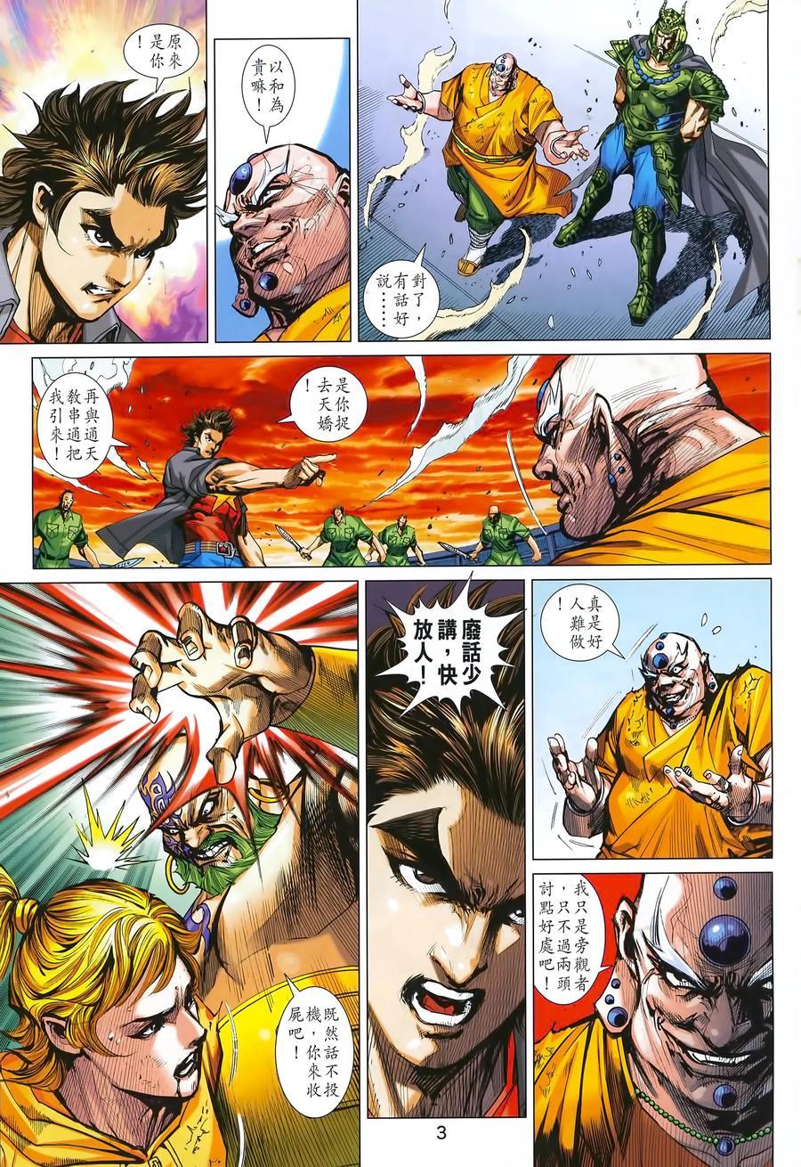 第990卷2