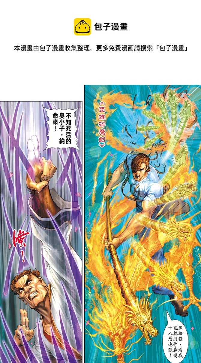 第160回0
